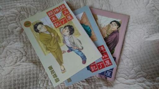 拝み屋横丁顛末記 1 13巻 キキママ 藤枝の本 Cd Dvdの中古あげます 譲ります ジモティーで不用品の処分 拝み屋横丁顛末記 1 13巻 キキママ 藤枝の本 Cd Dvdの中古あげます 譲ります ジモティーで不用品の処分