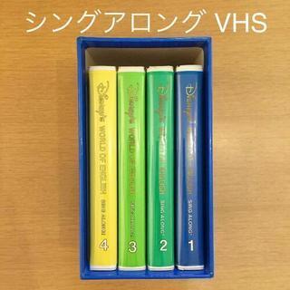 DWE♡シングアロング VHS4本 ディズニー英語システム 英語...