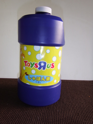 トイザらス限定しゃぼん液1 8l ピヒ丸 松戸のその他の中古あげます 譲ります ジモティーで不用品の処分