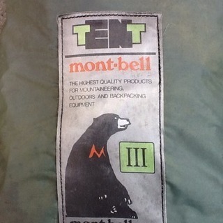 モンベル 旧ムーンライトⅢ型テント 美品