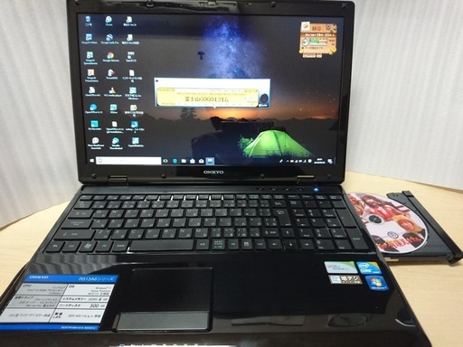 【取引中】☆ブルーレイ搭載☆　Corei5　4G　15.6インチノートパソコン
