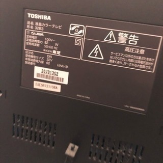 TOSHIBA 32インチ液晶テレビ - テレビ