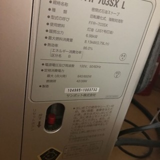 早い物勝ち💕最終値下げ‼️‼️美品 サンポット 石油ストー