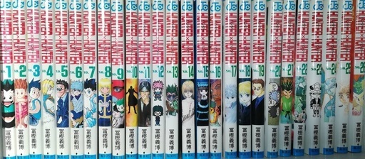 漫画：HUNTER×HUNTER 1-26巻