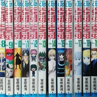 漫画：HUNTER×HUNTER 1-26巻