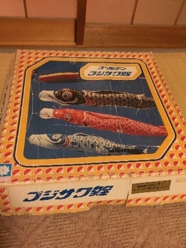 大きな鯉のぼり
