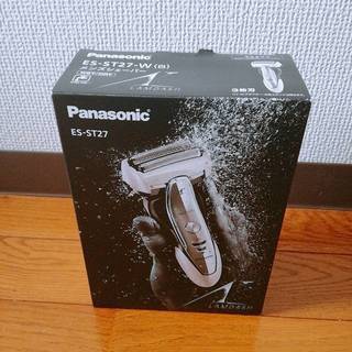 新品シェーバー（Panasonic ES-ST27）