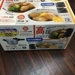 割引価格 IHヘルシー快速鍋 www.e 4.5L 4.5L 8合炊き 8合炊き IH対応