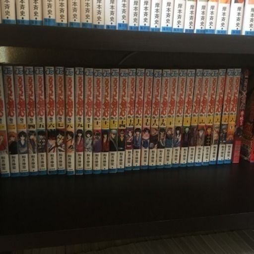 るろうに剣心 漫画全巻セット おまけ付 けき 久喜のマンガ コミック アニメの中古あげます 譲ります ジモティーで不用品の処分 るろうに剣心 漫画全巻セット おまけ付 けき 久喜のマンガ コミック アニメの中古あげます 譲ります ジモティーで不用品の処分