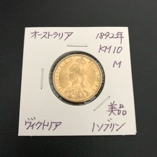 ✨金貨✨オーストラリア ヴィクトリア ソブリン金貨 1892年 ...