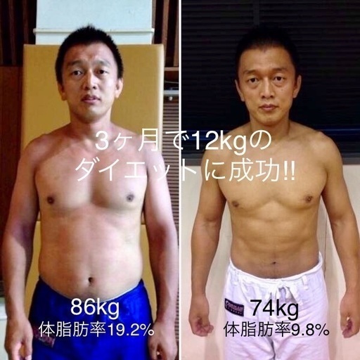 柔術 格闘技 だらしない体とバイバイしようぜ キャンペーン Okalock 上尾のスポーツの生徒募集 教室 スクールの広告掲示板 ジモティー 柔術 格闘技 だらしない体とバイバイしようぜ キャンペーン Okalock 上尾のスポーツの生徒募集 教室 スクールの広告掲示板 ジモティー
