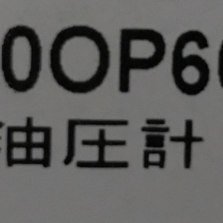 AutoGauge製メーターセット