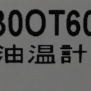 AutoGauge製メーターセット
