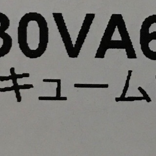 AutoGauge製メーターセット