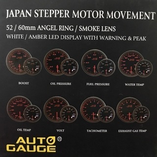 AutoGauge製メーターセット