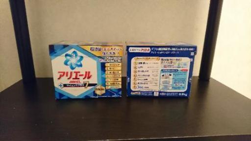 ファシズム 喜劇 ヘビー アリエール 粉 洗剤 Businesshotelmatsusaka Jp