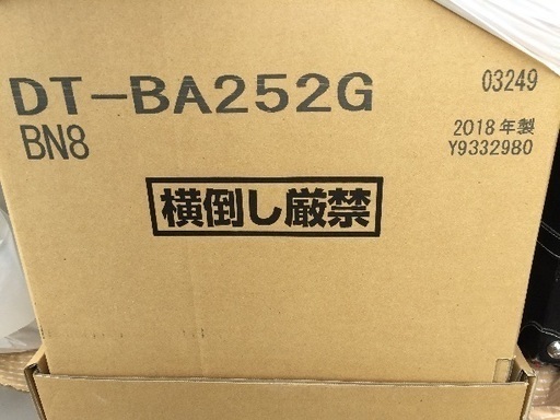 リクシル  ベーシア 新品未使用 オフホワイト