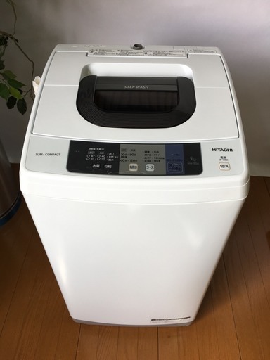 日立 ヒタチ 2017年モデル 簡易乾燥機能付き全自動洗濯機（5.0kg）NW-50A 　川口市