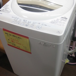 R 中古 AQUA 6.0kg全自動洗濯機 AQW-KS60D ハイアール 2016年製