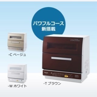 未使用】ALBO社銀とクリスタルの白鳥ポットソルト小物入れ