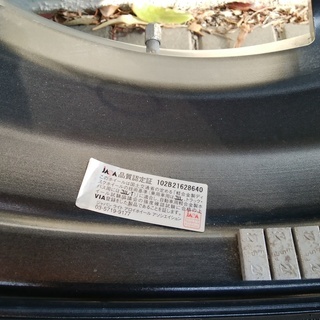 スタッドレスタイヤ　ホイールセット（ブリザックDM-V2　ジムニー用）