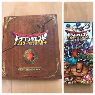 中古モンスターバトルロードが無料 格安で買える ジモティー