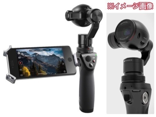 DJI OSMO カメラスタビライザー ＋ 付属品 ＋ 別途アイテム セット