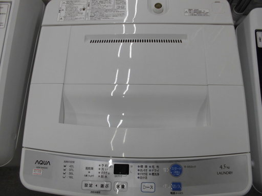 AQUA アクア 4.5kg 2016年製 AQA-S45D(W) 札幌 アウトレットモノハウス 西岡店
