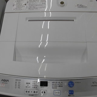 AQUA アクア 4.5kg 2016年製 AQA-S45D(W) 札幌 アウトレットモノハウス 