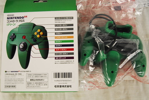 新品nintendo64 任天堂 ニンテンドー64 コントローラ ブロス グリーンアントレ ひろ 岡崎のテレビゲーム Nintendo64 の中古あげます 譲ります ジモティーで不用品の処分