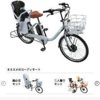 電動自転車☆ビッケモブdd 2018年モデル 4月3日納車