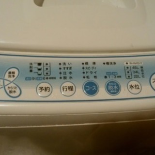 【5月12日・13日】単身用洗濯機差し上げます。