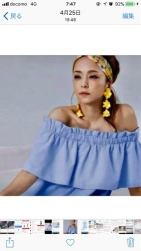 安室奈美恵 H M オフショルダーワンピース 即完売 Chanel さいたまのワンピース の中古 古着あげます 譲ります ジモティーで不用品の処分