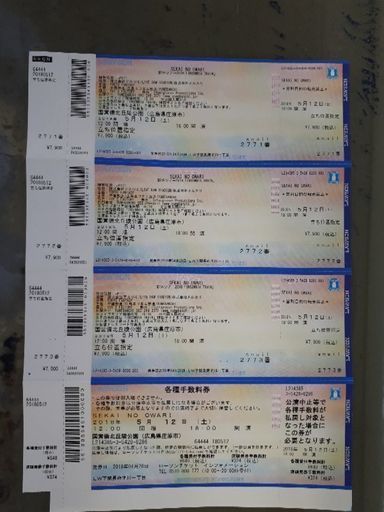 セカオワ 5/12（土）広島ライブ チケット3枚 駐車場券付