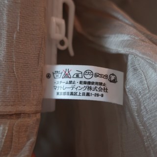 マナトレーディング MANAS-TEX リュス ブラウン ワッシャー加工（シワ加工）レースカーテン  2160×2140mm 2枚組