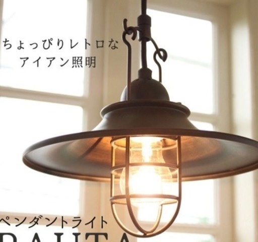 【早い者勝ち！】ペンダントライト・ エジソン電球 ✖️各3  ヴィンテージ アンティーク 照明