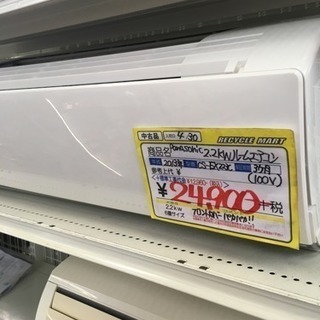 福岡 早良区 原 エアコンが安いお店！在庫50台！ Panaso...