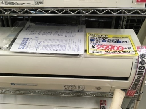 福岡 早良区 原 エアコンが安いお店！在庫50台！ HITACHI 2.5kwエアコン