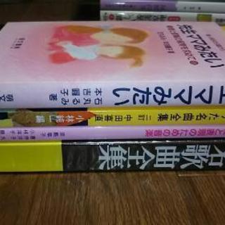 大阪芸術大学短期大学通信教育学部の教科書を売ります。