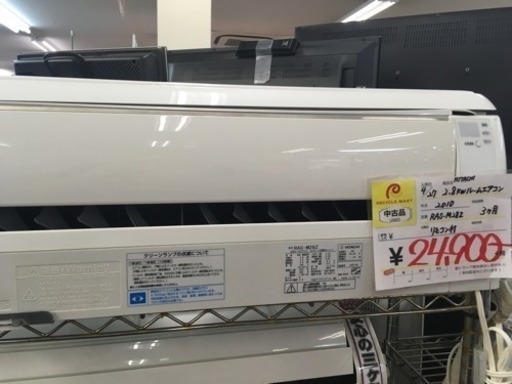 福岡 早良区 原 エアコンが安いお店！在庫50台！ HITACHI 2.8kwエアコン 2010