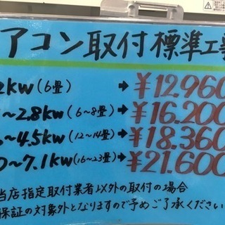 福岡 早良区 原 エアコンが安いお店！在庫50台！ HITACHI 2.8kwエアコン 2010