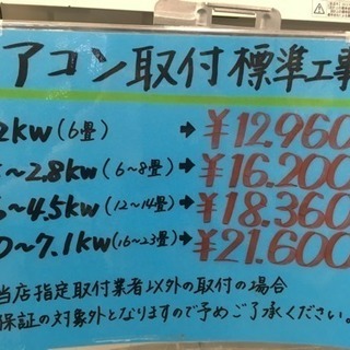 【値下げ¥35,900→】福岡 早良区 原 エアコンが安いお店！在庫50台！ DAIKIN 4.0kwエアコン