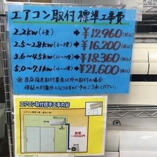 福岡 早良区 原 エアコンが安いお店！在庫50台！ National 2.8kw 