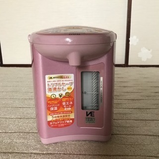 電気ポット