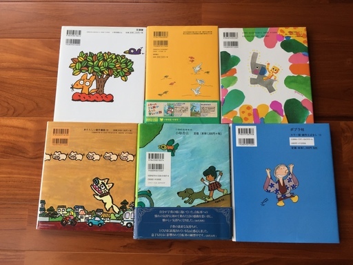 児童書セット 小学生1 2年生推薦図書6冊セット ほぼ新品 Puxiang001 あざみ野の絵本の中古あげます 譲ります ジモティーで不用品の処分