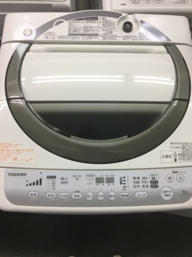 2013年❤️ TOSHIBA AW-70VM 8kg  乾燥:4.5kg　 大人気 洗濯機
