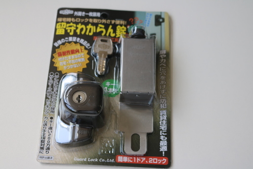【新品】扉用防犯　扉ロック