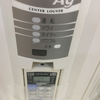 福岡 早良区 原 TOYOTOMI 1.8kw窓枠エアコン 窓用エアコン | トヨトミ-TOYOTOMI 公式サイト