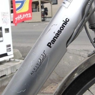 電動アシスト自転車 パナソニック アルフィットvivi 26インチ 札幌 西区 西野