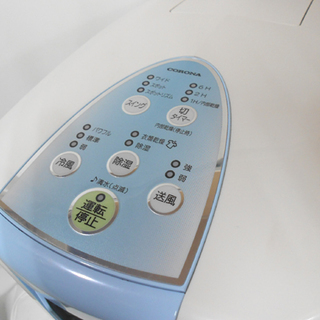 CORONA コロナ 冷風　衣類乾燥除湿機 CDM-1014 2014年製 除湿器 札幌 CORONA/コロナ 冷風・衣類乾燥 除湿器 CDM-1014 2014年製